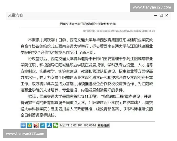 全面提升职场竞争力的实用技能培养与发展指南