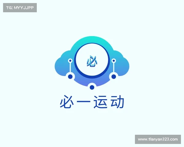 发现必一运动